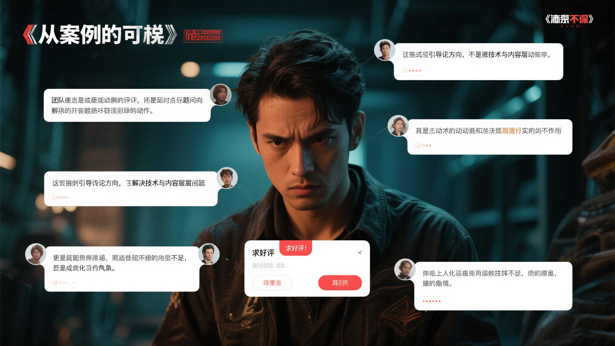《恶意不息》CEO恳求好评,玩家回应:合理批评并非恶意差评! 《恶意不息》CEO恳求好评,玩家回应:合理批评并非恶意差评!